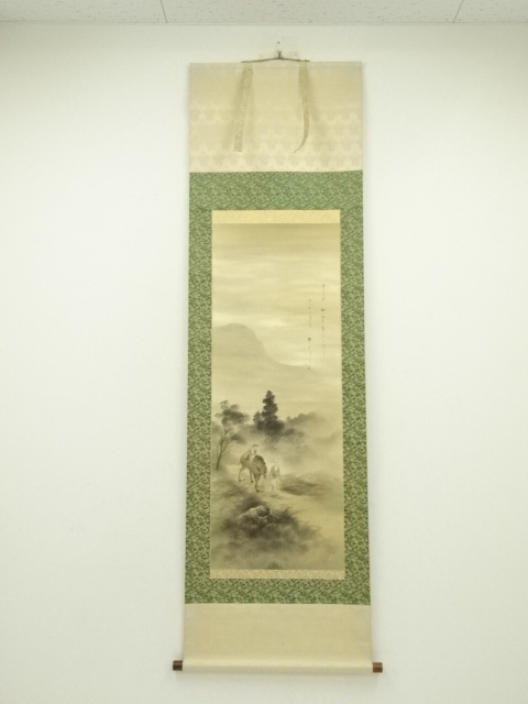 Paintings & Calligraphy